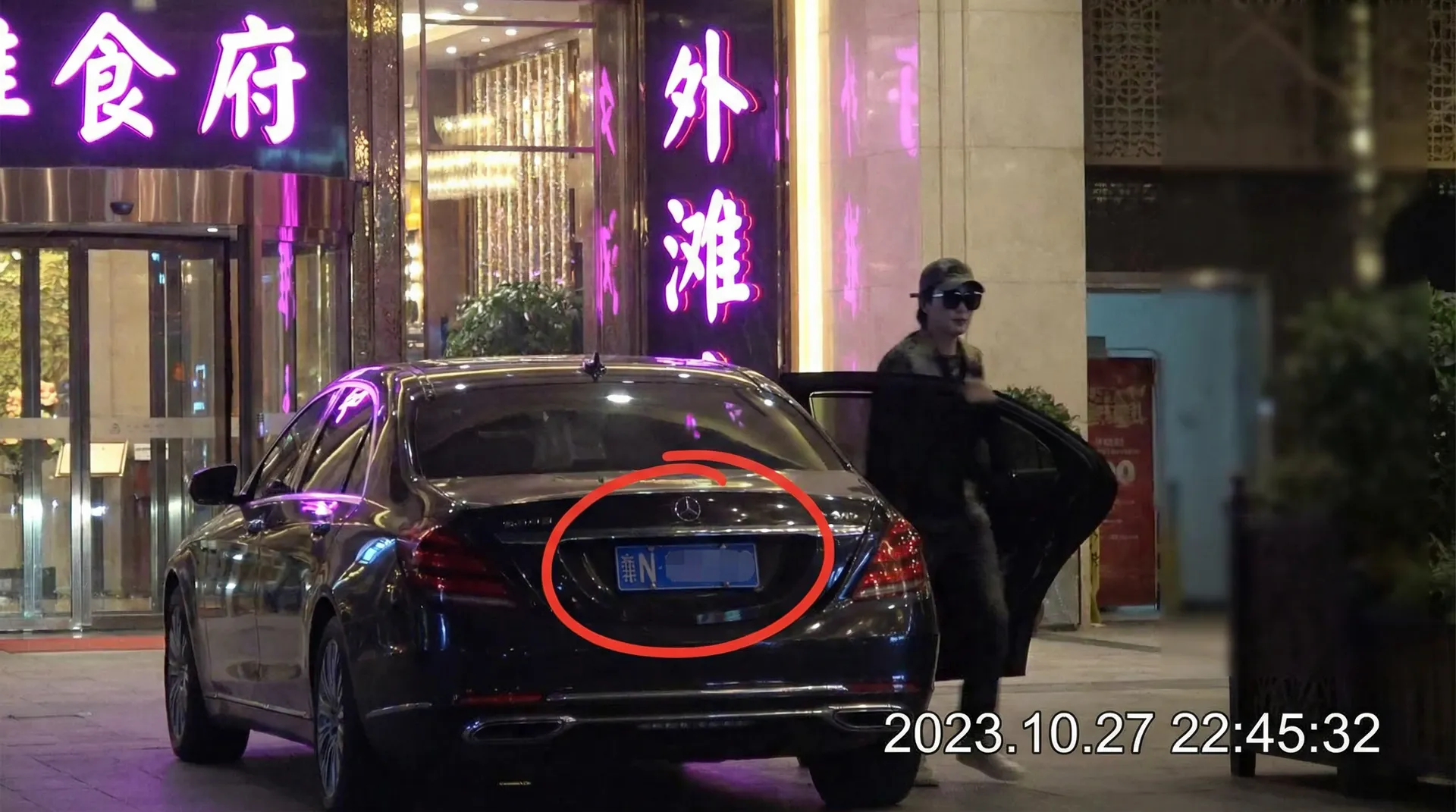 AOA体育app - 豪车餐厅外偷拍
